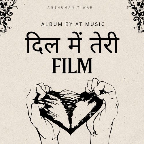 दिल में तेरी Film