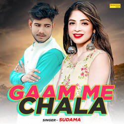 Gaam Me Chala-CC1edUFzQmU