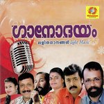 Kadhanamano