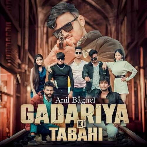 Gadariya Ki Tabahi