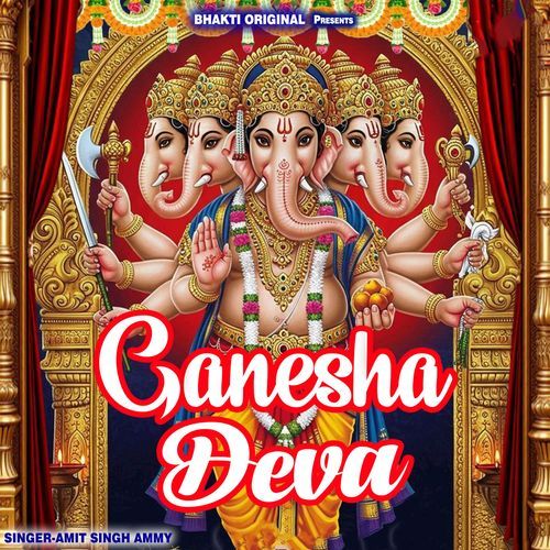 Ganesha Deva