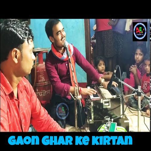 Gaon Ghar Ke Kirtan