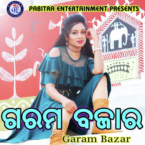 Garam Bazar_poster_image