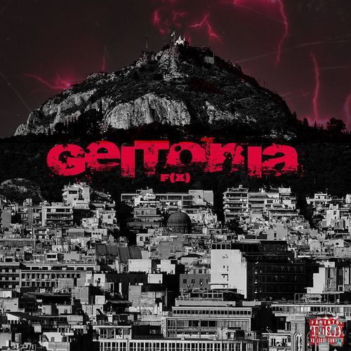 Geitonia_poster_image