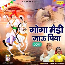 Goga Medi Jauga Piya Lofi
