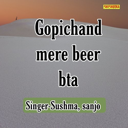 Gopichand Mere Beer Bta