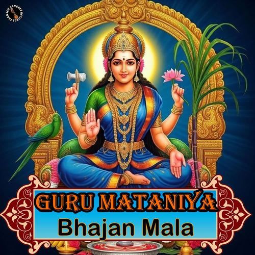 Guru Mataniya Bhajan Mala