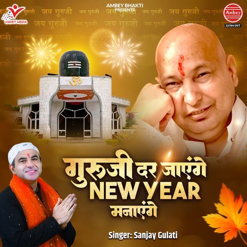 Guruji Dar Jayenge New Year Manayenge