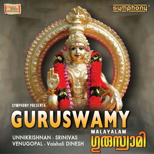 Guruswamy