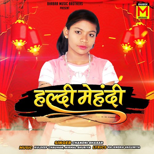 Van Ke Koiliya - Song Download from Mehndi @ JioSaavn