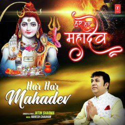 Har Har Mahadev-FjkeAEZkAn8