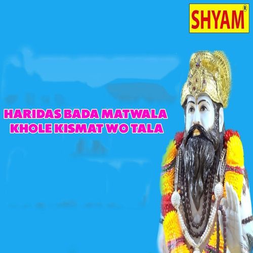 Haridas Bada Matwala Khole Kismat Wo Tala (Original)