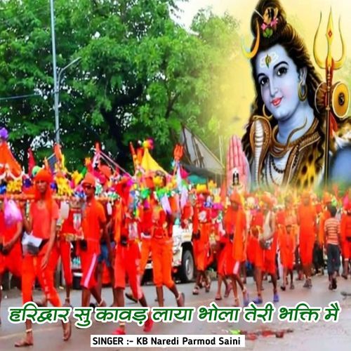 Haridwar Su Kawad Laya Bhola Teri Bhakti Mein
