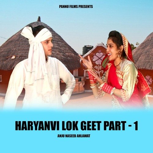 Haryanvi Lok Geet, Pt. 1_poster_image