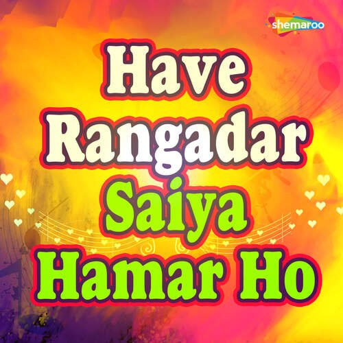 Have Rangadar Saiya Hamar Ho