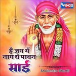 He Jag Mein Naam Ye Pavan Sai