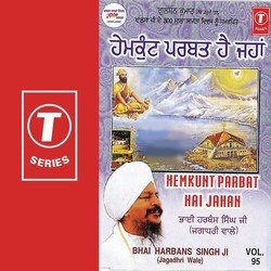 Hemkunt Parbat Hai Jahan (Vyakhya Sahit)-Rws,YTkIb10