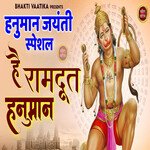 Hey Ramdoot Hanuman