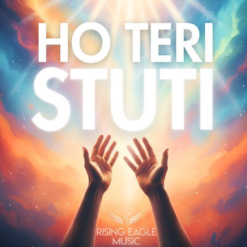 Ho Teri Stuti