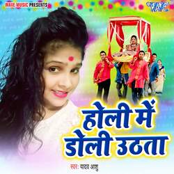 Holi Me Doli Uthata-QV5ZYjV3bwQ