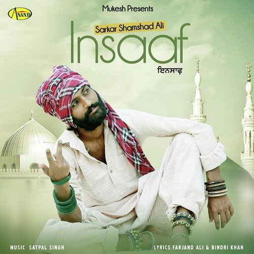 Insaaf