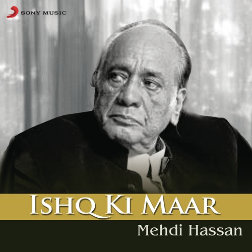 Ishq Ki Maar Badi Dardili (Title Track)