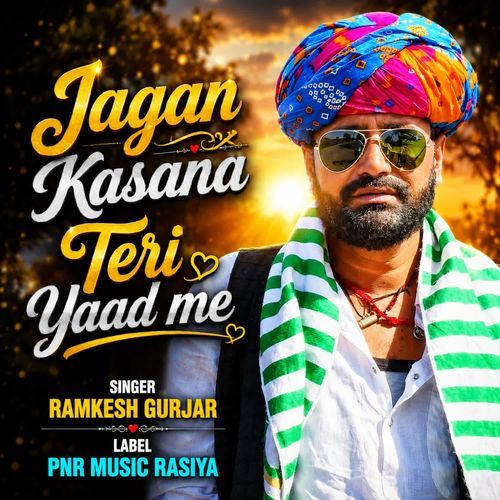 Jagan Kasana Teri Yaad me