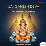 Jai Ganesh Deva