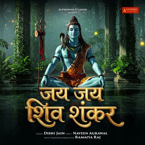 Jai Jai Shiv Shankar