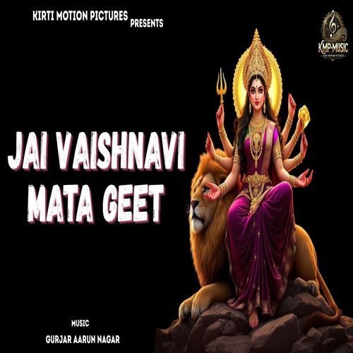 Jai Vaishnavi Mata Geet