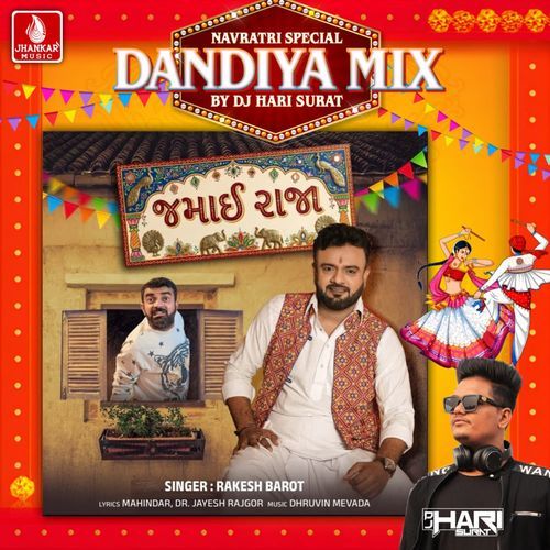 Jamai Raja (Dandiya Mix)