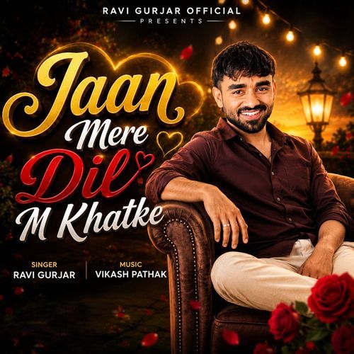 Jan meri dil me khatke