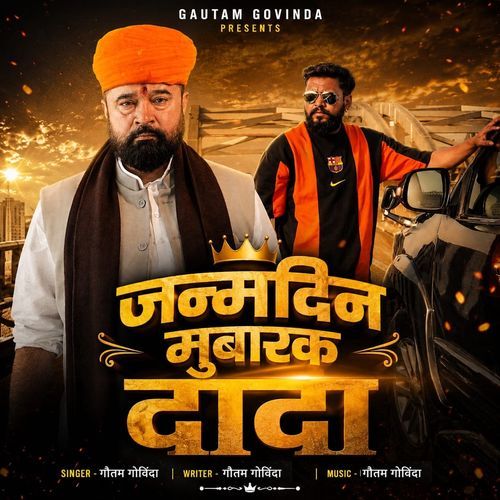 Janamdin Mubarak Dada