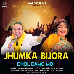 Jhumka Bijora (Dhol Damo Mix)-JQ8ICQNlWGE