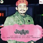 Jogiya