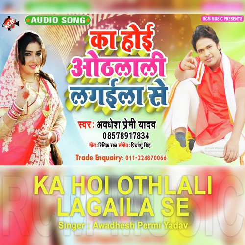 Ka Hoi Othlali Lagaila Se (Top DJ Song)_poster_image