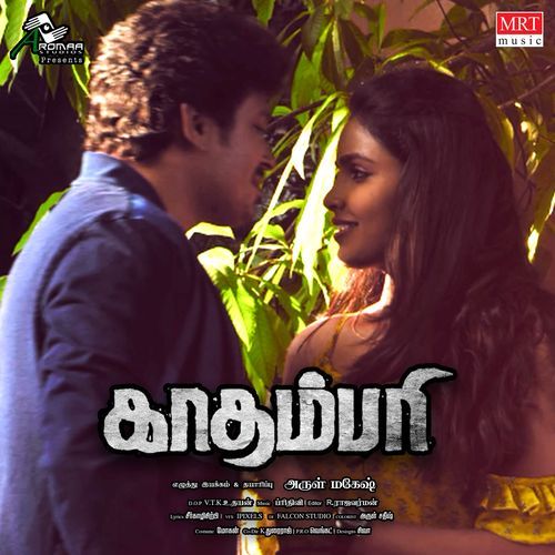 Kadampari
