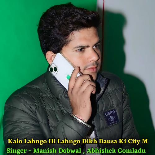 Kalo Lahngo Hi Lahngo Dikh Dausa Ki City M