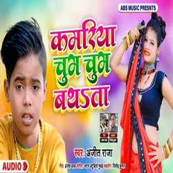 Yadav Ji Ke Lathi Par