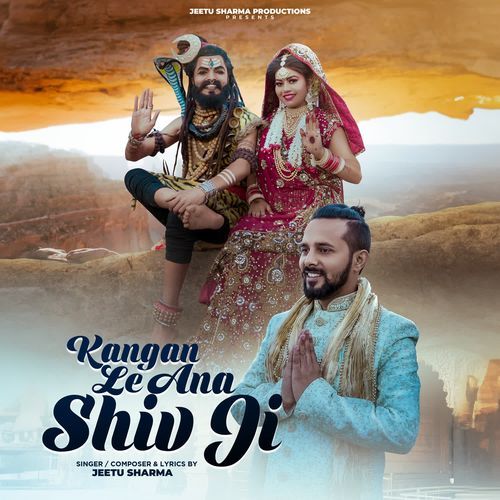 Kangan Le Ana Shiv Ji