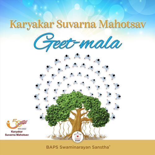 Karyakar Suvarna Mahotsav Geet Mala