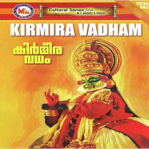 Kalamandalam Gangadharan