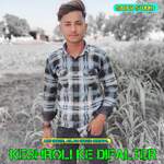 Keshroli Ke Difalter