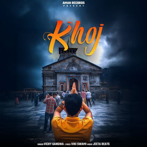Khoj