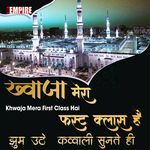 Khwaja Mera First Class Hai