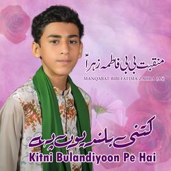 Kitni Bulandiyoon Pe Hai | Manqabat Bibi Fatima Zahra (As)