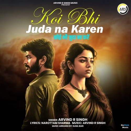 Koi Bhi Judaa Na Karen