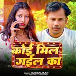 Koi Mil Gail Ka