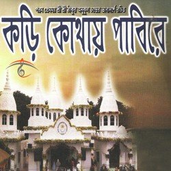 Guru Naam-RiAIHE1KBwE