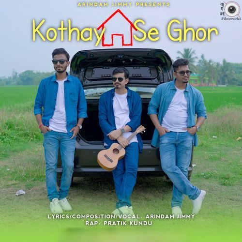 Kothay Se Ghor